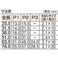 トラスコ中山 スチール製薄口普通蝶番 三価クロムメッキ仕上げ 全長51.0mm 550-51UNCR 1袋(10個) 233-6103