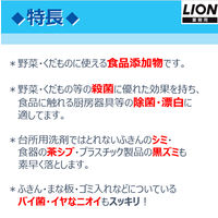 ライオン ニューブリーチ食添12% 20kg BLNB20KG 1個
