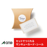 エーワン（A-one）手作りチケット 半券なし マット紙 プリンタ兼用  A4 ブルー 8面  20シート  51479