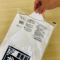 日本サニパック サニパック N-7470L白半透明(10枚入) N-74-HCL 1袋(10枚) 375-4782