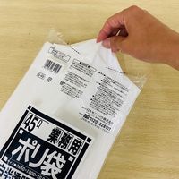 日本サニパック サニパック N-4945L厚口白半透明(10枚入) N-49-HCL 1袋(10枚) 375-4740