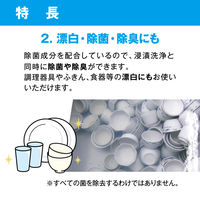 サラヤ 漂白除菌剤 酸素系漂剤 3kg 50290 1個(3000g) 297-8865