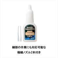 【多用途接着剤】セメダイン 3000DXL耐衝撃 20g CA-063 1個