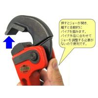 エスコ 37.5mm/250mm ラピッドグリップレンチ EA546RA-10 1本（直送品）