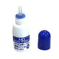 ミクロポーラス　インキ浸透タイプ　専用補充インキ　10ml　青　TSK-55348