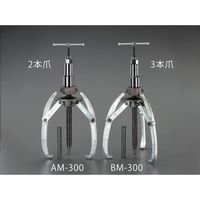 エスコ 300mm 油圧式オートグリッププーラー EA500AM-300 1個(1台)（直送品）