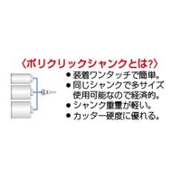 エスコ 50mm ALC用コアドリル EA820C-50 1本（直送品）