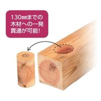 エスコ 75mm [ガルバリウム鋼板用]コアドリル(SDSシャンク) EA820DB-75 1個（直送品）