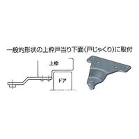 エスコ 65kg以下 ドアクローザー(パラレル標準型/シルバー) EA951LD-13A 1個（直送品）