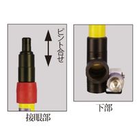 エスコ 1，370ー2，370mm [4倍]アングルスコープ EA757XA 1本（直送品）