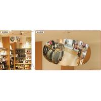 エスコ 785x500mm 凸面ミラー(オーバル型860R・アクリル製) EA724ZK-33 1個（直送品）