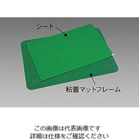 エスコ 0.6x1.2m/3.5mm 中粘着マットシート(緑・60枚シート) EA997RE-16 1枚（直送品）