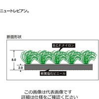 エスコ 900x1500mm 玄関マット(緑) EA997RH-85 1枚（直送品）