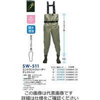 エスコ LL/27cm 透湿水中長靴 EA998XC-27 1足（直送品）