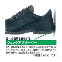 ミドリ安全 JIS規格 安全靴 短靴 ダイナスティコンフォート DC807 27.5cm R9209021214 1足（直送品）