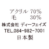 D-PHASE（ディーフェイズ） 抗ピル長袖カーディガン 女性用 ブラック L D1001