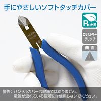 ホーザン Nー4ー125 斜ニッパー 1丁(1個)（直送品）