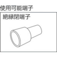 ホーザン 圧着工具 圧着ペンチ(絶縁閉端子用) P-736 1丁