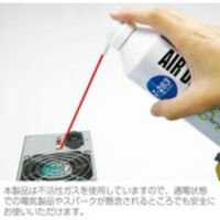 ホーザン エアダスター Z-283 1本