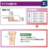 膝サポーター ガードラーOA ベージュ L 037334 1個 竹虎