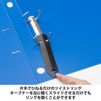 Matakul D型ツイストリングファイル 背幅36mm ブルー 表紙部分に使用済みクリアホルダーからつくった再生材30％配合 1冊 オリジナル
