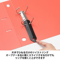 Matakul D型ツイストリングファイル 背幅47mm レッド 表紙部分に使用済みクリアホルダーからつくった再生材30％配合 1冊 オリジナル