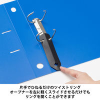 Matakul D型ツイストリングファイル 背幅47mm ブルー 表紙部分に使用済みクリアホルダーからつくった再生材30％配合 1冊 オリジナル