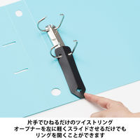 Matakul D型ツイストリングファイル 背幅47mm ライトブルー 表紙部分に使用済みクリアホルダーからつくった再生材30％配合 1冊 オリジナル