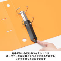 Matakul D型ツイストリングファイル 背幅47mm オレンジ 表紙部分に使用済みクリアホルダーからつくった再生材30％配合 1冊 オリジナル