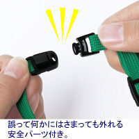 ストラップ　グリーン　1袋（5本入）　HEROES  オリジナル