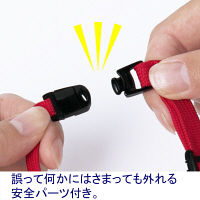 ストラップ　レッド　1袋（5本入）　HEROES  オリジナル