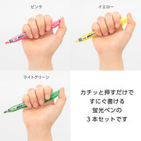 ぺんてる 蛍光ペン ノック式ハンディラインS 3色セット SXNS15-3 1パック（3色入）