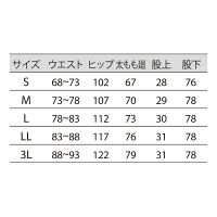 住商モンブラン メンズパンツ ホワイト 3L 52-743　白衣（直送品）