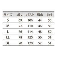 住商モンブラン ケーシー メンズ 8分袖 72-701 1枚