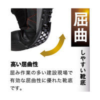 ミドリ安全 JSAA認定 建設業 作業靴 中編上 ハイカット MPC525 25.5cm ブラック 2125059310 1足（直送品）