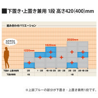 【セール】アスプルンド 木製ユニットキャビネット クリアケース浅型トレー ナチュラル 幅800×奥行395×高さ420mm 1台