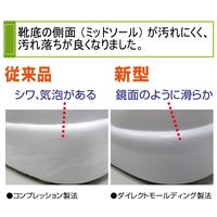 ミドリ安全 耐滑 軽量 作業靴 スリッポン ハイグリップ Hー700N ブラック 21.0cm 2125070201 1足（直送品）