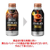 【缶コーヒー】アサヒ飲料 WONDA（ワンダ）コクのブラック ボトル缶 400g 1箱（24缶入）