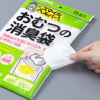 サラヤ スマイルヘルパーさん おむつの消臭袋 79500 1袋(15枚入)