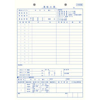 コクヨ　ウンテンニッポウ　シン-270N
