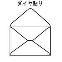 菅公工業　洋封筒ホワイト　洋2　ヨ282　50枚