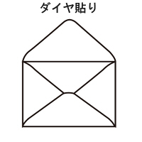 菅公工業　洋封筒ホワイト　洋4　ヨ284　50枚