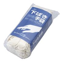 下ばき手袋　ホワイト　フリーサイズ　NO830　1パック（20枚入）ショーワグローブ