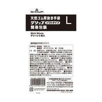 【天然ゴム背抜き手袋】 ショーワグローブ 「現場のチカラ」 簡易包装グリップ(ソフトタイプ) No.310 グリーン L 5双   オリジナル