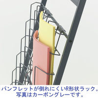 アスクル ビジネスフィット パンフレットスタンド1列 プラチナシルバー 幅286×奥行418×高さ1442mm 1台  オリジナル