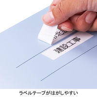 アスクル フラットファイル PP製 A4タテ 背幅18mm FF-P1S ロイヤルブルー（青） 5冊 オリジナル