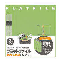 プラス　フラットファイル樹脂製とじ具　A4タテ　リーフグリーン　No.023NP 3冊