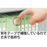 フラットファイル　背補強　A4タテ　3冊　グリーン　アスクル  オリジナル