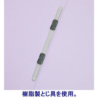 フラットファイル 背補強 A4タテ 10冊 バイオレット アスクル  オリジナル