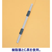 フラットファイル　背補強　A4タテ　3冊　イエロー　アスクル  オリジナル